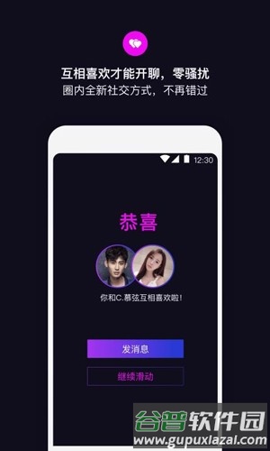 丝目app截图2