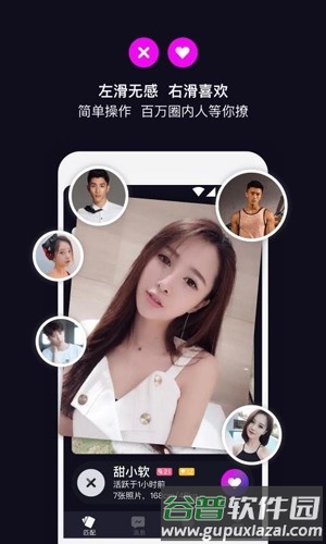丝目app截图4