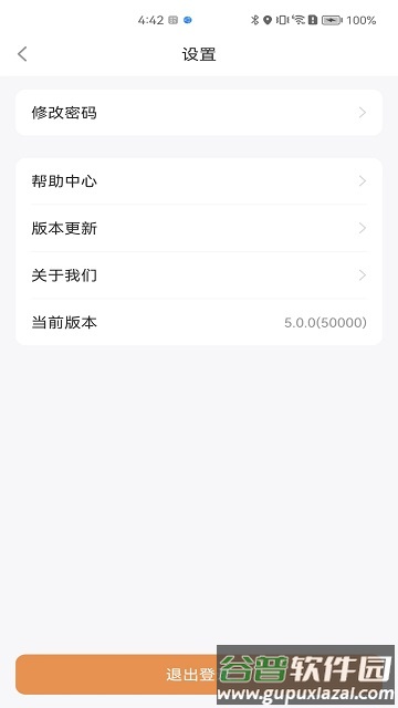 龙光荟社区APP截图4
