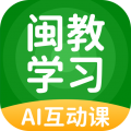 闽教英语appv5.0.9.8