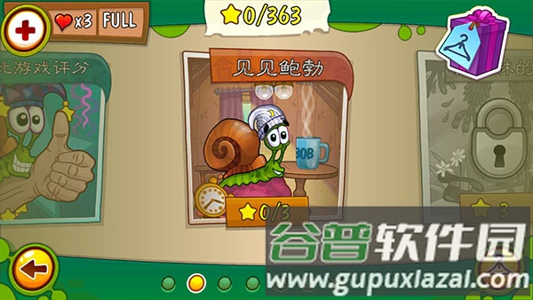 怎么玩配图1