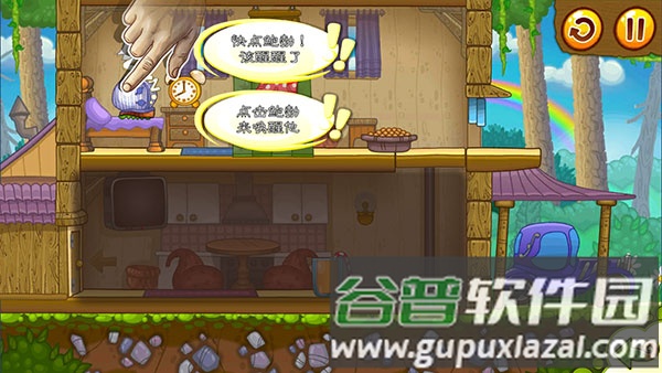 怎么玩配图2