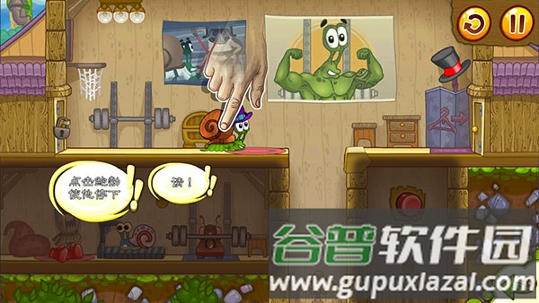 怎么玩配图4