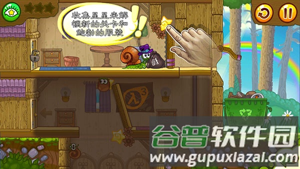 怎么玩配图7