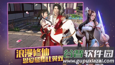 龙傲天下手游下载