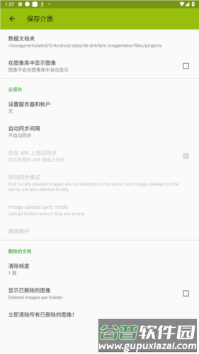 imagemeter手机软件图片52