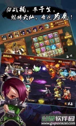龙傲九天官方版截图1