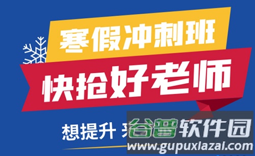 北辰教育app1