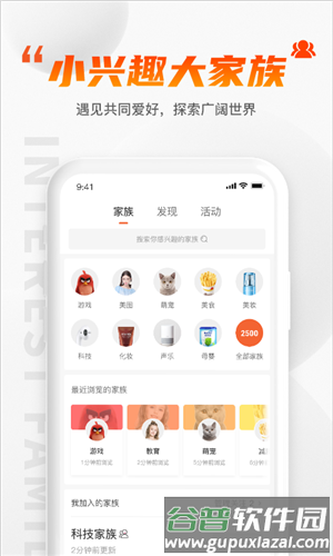 GimiGimi最新版截图3