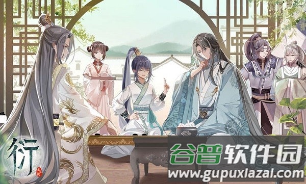 龙之镜衍游戏截图1