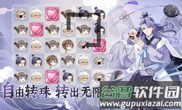 龙之镜衍游戏截图2