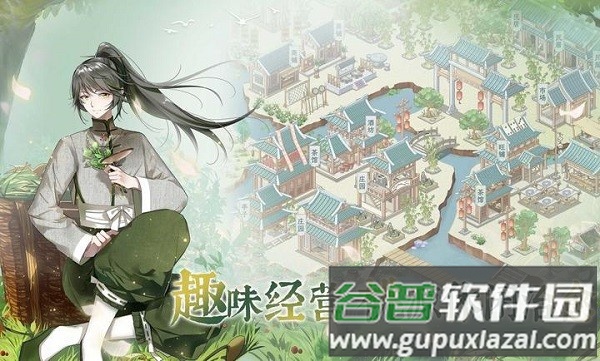 龙之镜衍游戏截图4