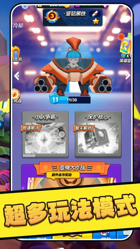 乱斗吃鸡官方版