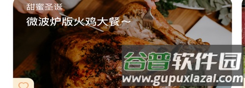 色多多app软件特色
