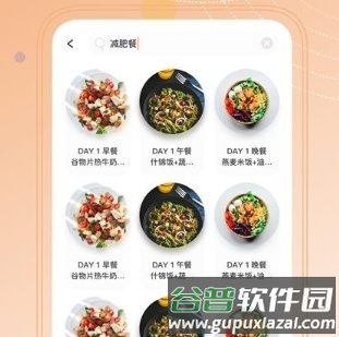 色多多app2