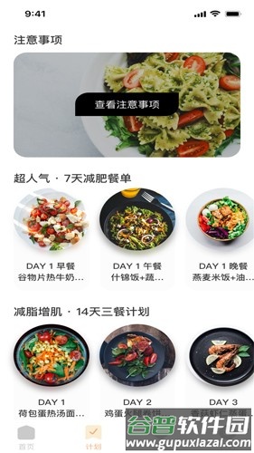 色多多app截图1