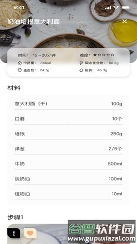 色多多app截图4