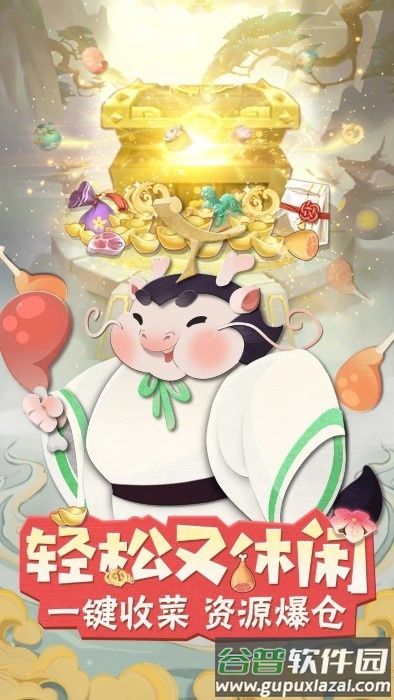 龙之镜游戏截图2