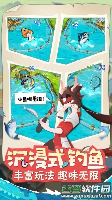 龙之镜游戏截图5