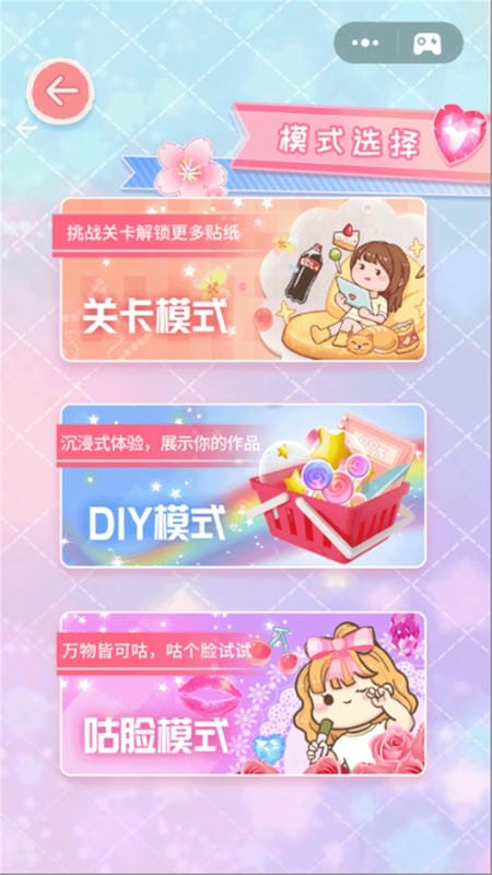 动手我最强手游截图1