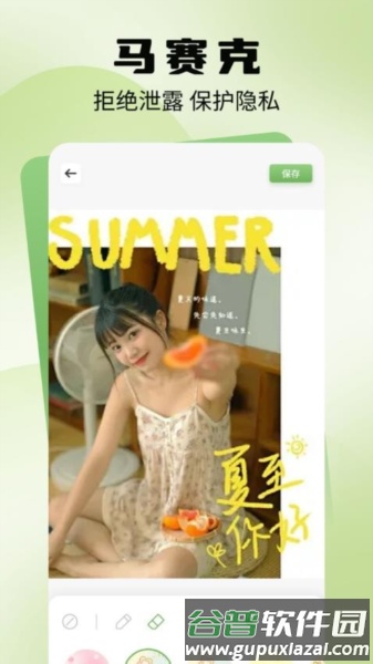 粉色pink app截图2