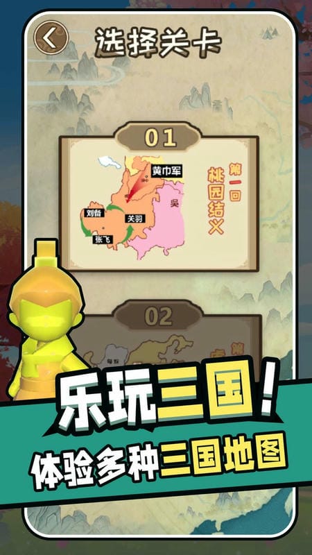 堆叠推塔王官方版