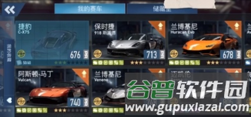 NFS No Limits最新版图片1