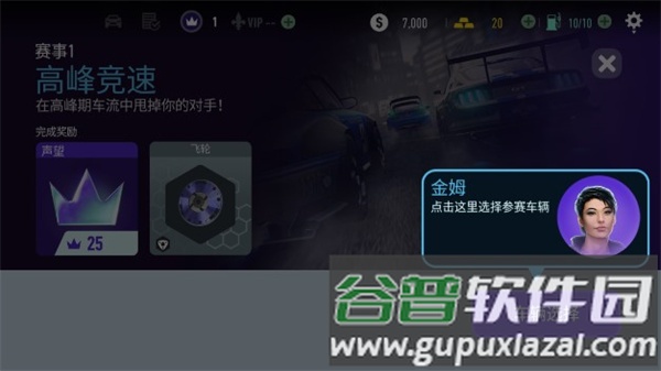 NFS No Limits最新版图片3