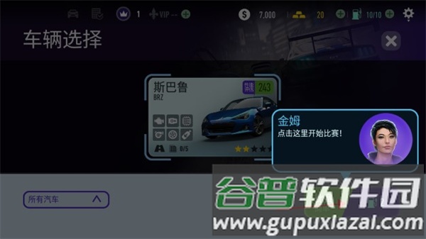 NFS No Limits最新版图片4