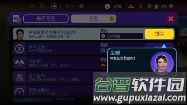 NFS No Limits最新版图片6