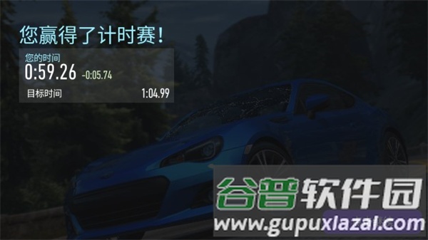 NFS No Limits最新版图片7