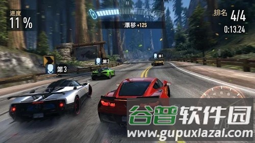 NFS No Limits最新版截图1