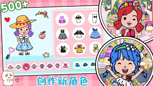 尤雅小镇生活2025最新版截图2