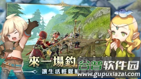 龙之谷新世界中文版截图1