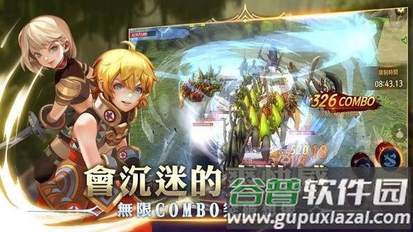 龙之谷新世界中文版截图4