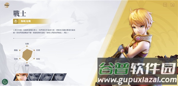 龙之谷2进化国际服手游攻略