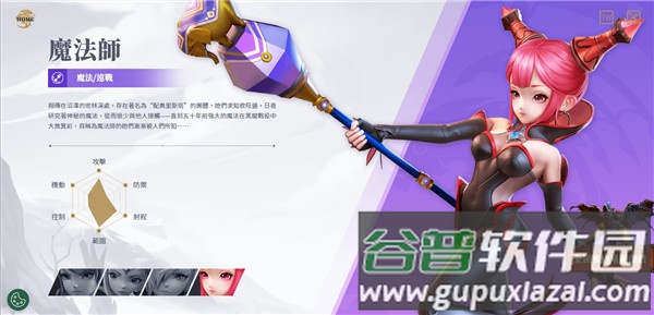 龙之谷2进化国际服手游攻略