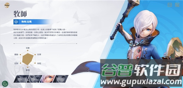 龙之谷2进化国际服手游攻略