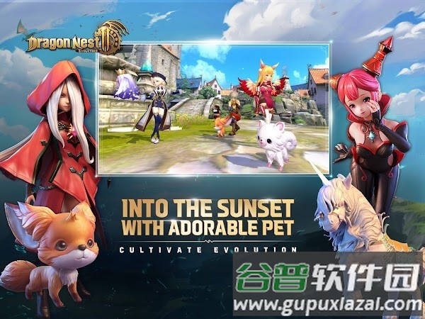 龙之谷2进化手游官方版(dragon nest 2 evolution)截图1