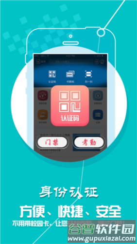 学付宝最新版本图片1