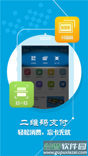 学付宝最新版本图片2