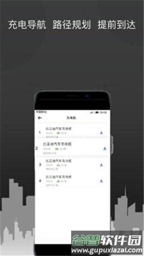奔奔城际司机最新版图片2