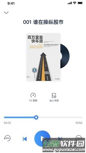 人邮知书最新版截图3