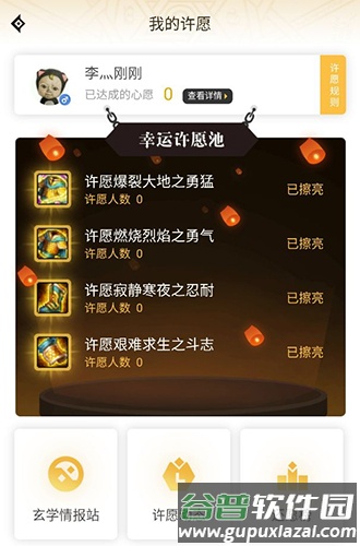 DNF助手2