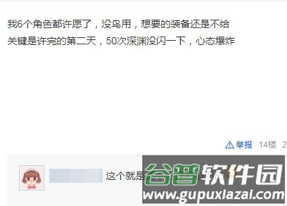 DNF助手7