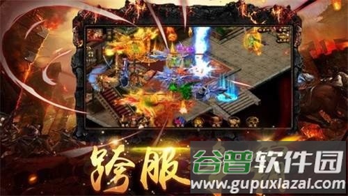 龙之神途qy新版(暂未上线)截图2