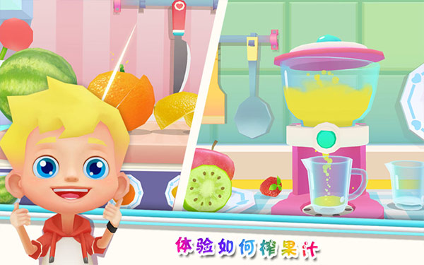 甜蜜厨房游戏截图2