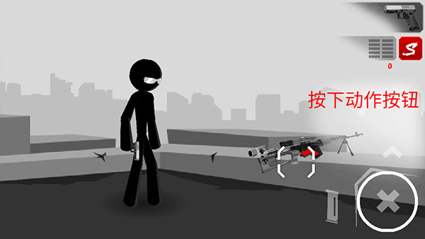 暗杀行动手机中文版截图4