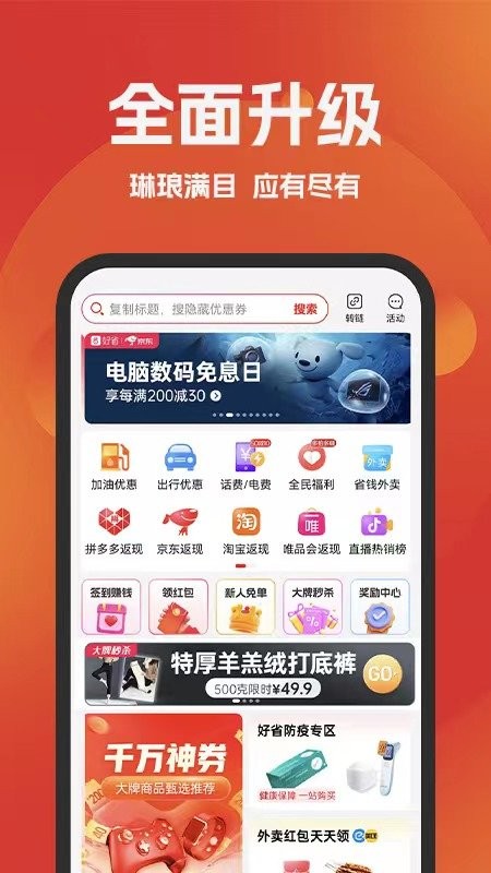 环球部落app下载最新版本