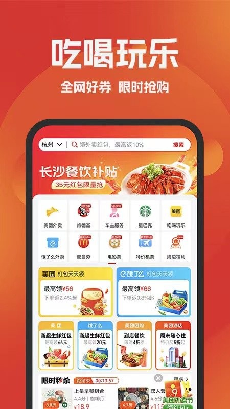 环球部落软件截图1